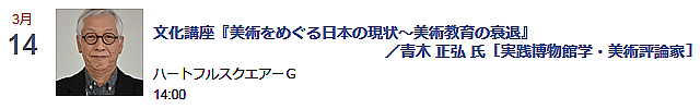 3/14 uwp߂{̌`p̐ށx^ O mHيwEp]_Ɓn