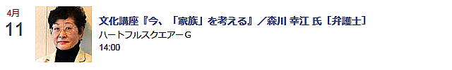 4/11 uwAuƑvlx^X K] mٌmn