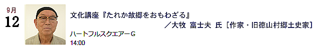 9/12 uwꂩ̋킴x^q xmv mƁERyjƁn