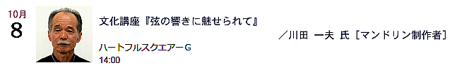 10/8 uw̋ɖāx^c v m}hҁn