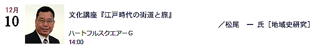 12/10 uw]ˎ̊XƗx^@ mnjn