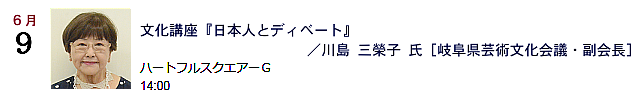 6/9 uw{lƃfBx[gx^쓇 OĎq m򕌌|pcEn