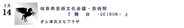 03/14 򕌌|pc |pՁ@ -GEIBUN- 