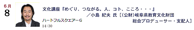 6/9 uw߂AȂBlARgAEEEx^ Iv m()򕌌當c vf[T[Exzln
