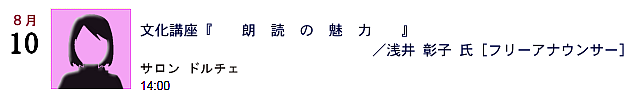 8/10 uwNǂ̖́x^ q mt[AiET[n