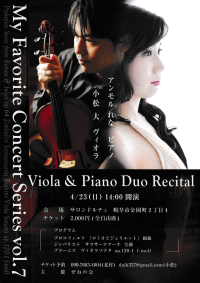 wMy Lavorite Concert Series vol.7x[tbg摜