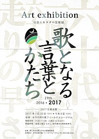 w21th ̂ƂȂ錾tƂx[tbg摜