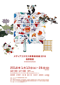 wfBARXXVtp2018@F|x[tbg摜