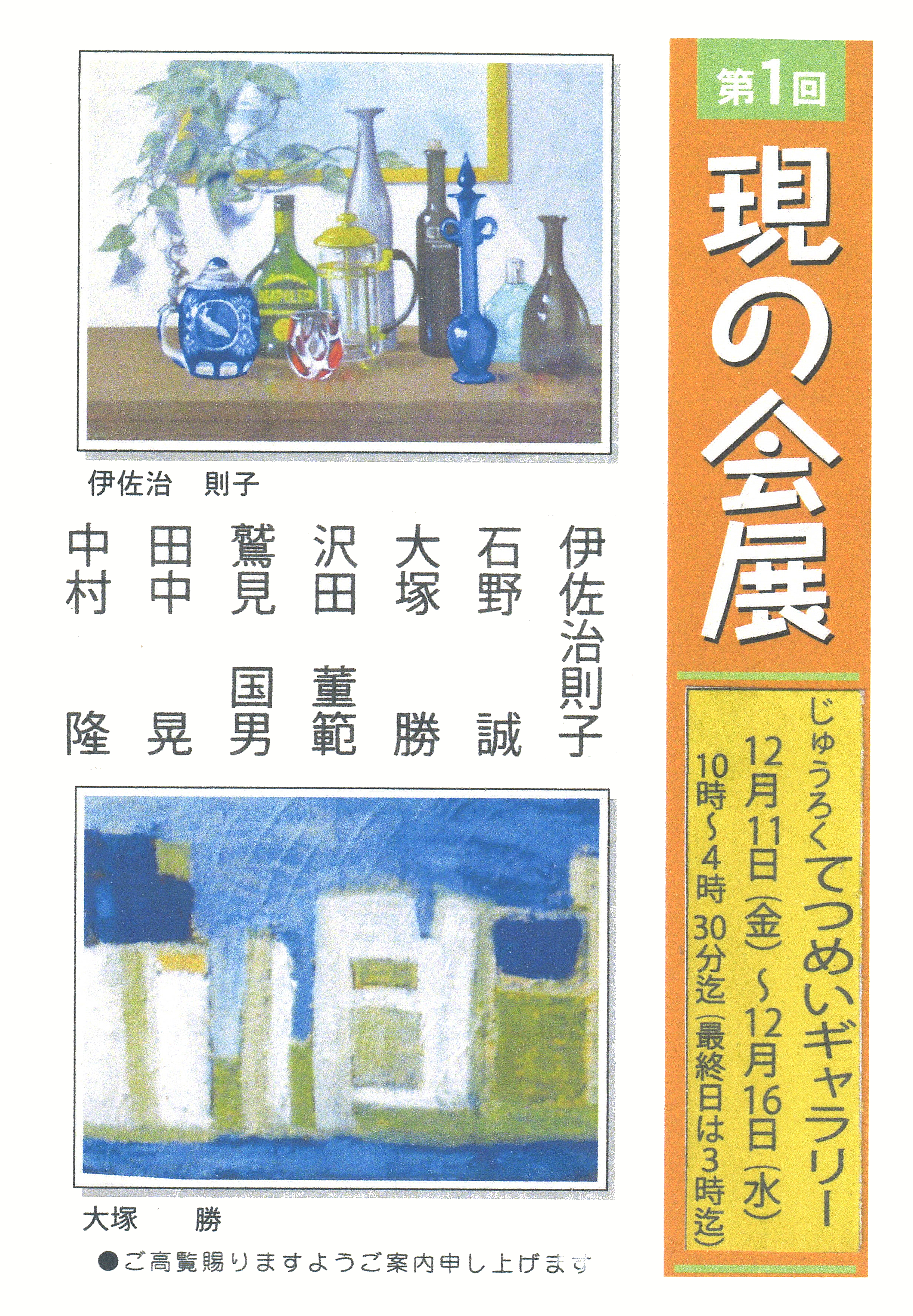 wP ̉Wx[tbg摜